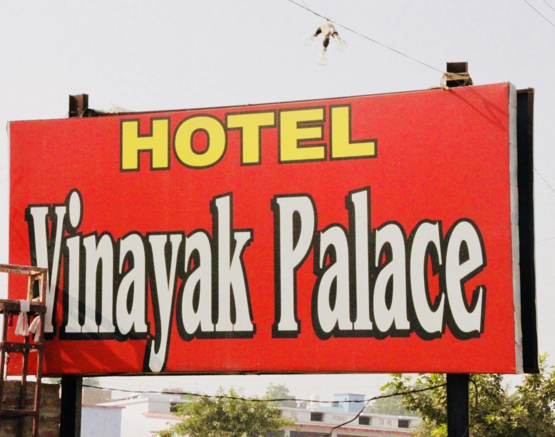 فندق ماثورافي  Vinayak Palace المظهر الخارجي الصورة